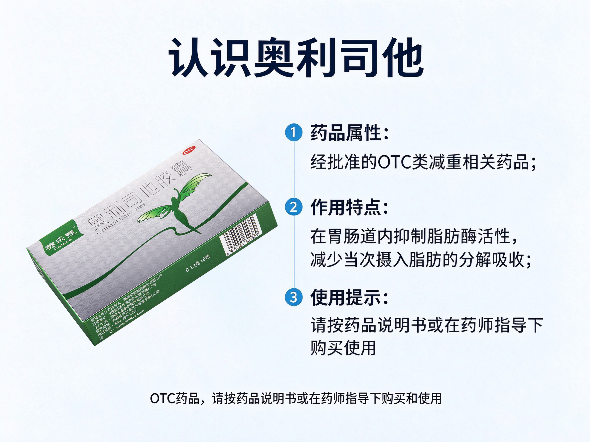 减脂皮肤松弛,减脂塑形技巧,紧致体态不松垮,高质量减脂,赛乐赛塑形减脂